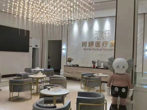 珂妍醫療美容案例